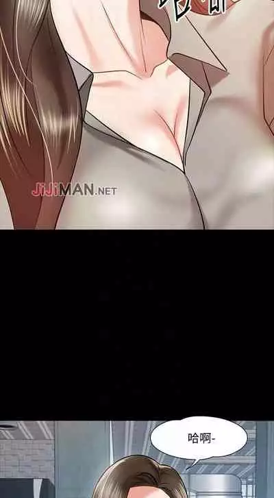 【周日连载】教授,你还等什么?(作者:madstart&耀安) 第1~16话