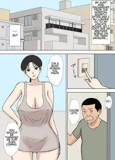 [Urakan] Karamare Tsuma no Kyouko-san Abunai Kaisuiyoku Hen + Zetsurin Gikei Hen [English] [Chalklog]