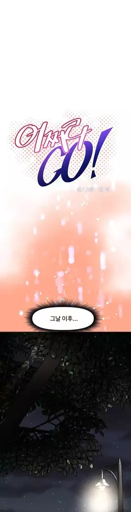 Brawling Go Ch.53-65