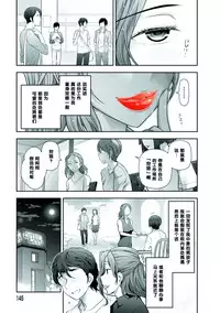 [Ohmi Takeshi] Oomachi Kyouko-san (31-sai) no Baai (Shukujo no Himegoto ~Onna-tachi no Toshi Densetsu~) [Chinese] [黑条汉化] [Decensored] [Digital]