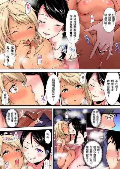 Gal Mama to Pakopako SEX ~ Hitozuma no Chouzetsu Teku ni Majiiki Zecchou! | 與辣妹媽媽淫猥啪啪SEX~人妻的性愛技巧讓人爽翻天! Ch. 1-19