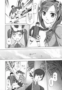 Comic MegaPlus Vol 03 [2004-01]