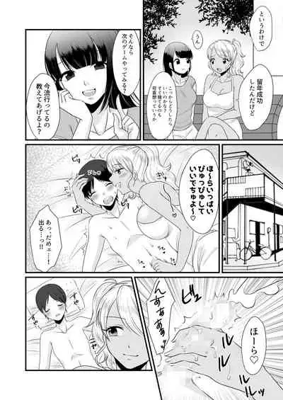 [Dokutoku no M (Various)] M-o Muke Zasshifuu Doujinshi Dokutoku no Magazine Soukangou