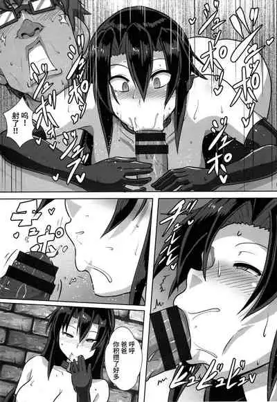 Kariire Kansai | 欠债强制调教