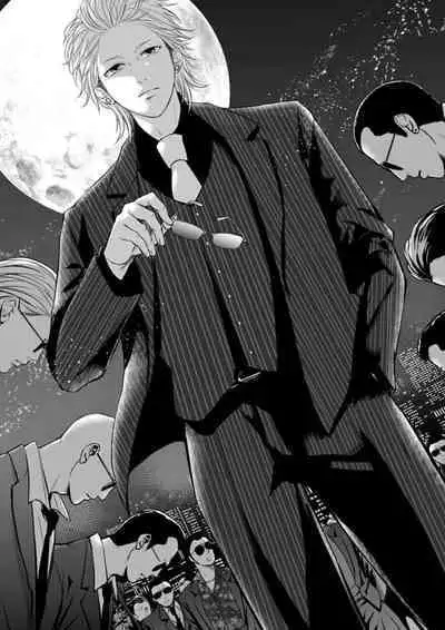 Juusei to Aegigoe ~ Uchinuku Tabi ni, Kikasero yo - Gun shot and Panting 1