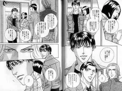 B-BOY Zips 22 受X受特集