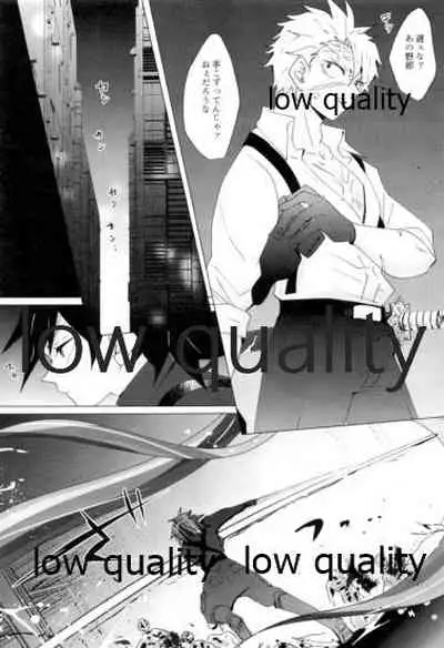 現在進行諸事万端・壱