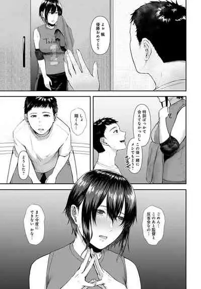 COMIC Anthurium 2022-04 [Digital]