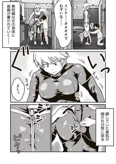 [GalleryCraft (Craft)] Seigi no Hero 