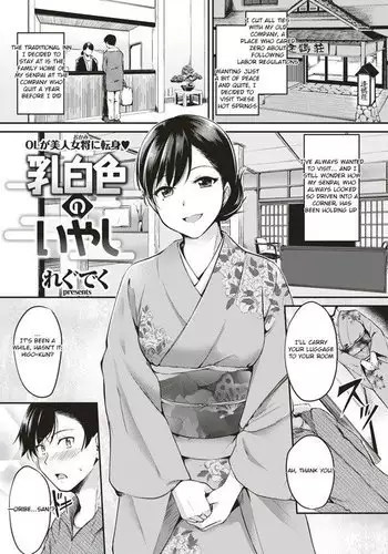 R18短編漫画1