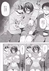 (C93) [Arysuivery (Ayakase Chiyoko, Ayakase Riberi)] Yakou Bus de Chikan Sarete Netorareta Tsuma