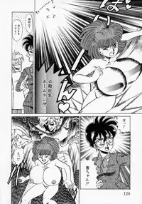 [Makita Aoi] Kaori Monogatari Ge - Dotou no Shou