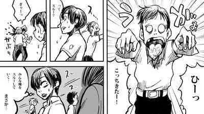 [Polbockle] Zombie Fucker: Revenge of the Dead