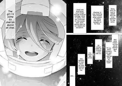 [Waterfall (Takano Saku)] Shiawase na Hibi -if- | Days of Happiness -if- (Mobile Suit Gundam: The Witch from Mercury) [English] [Digital]