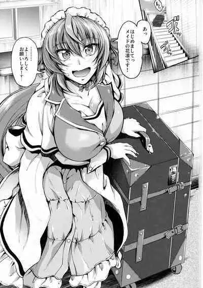 (C101) [Campbell Gichou] Goshujin-sama no Ouse no Mama ni ~Karin Hen~