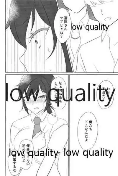 悶絶