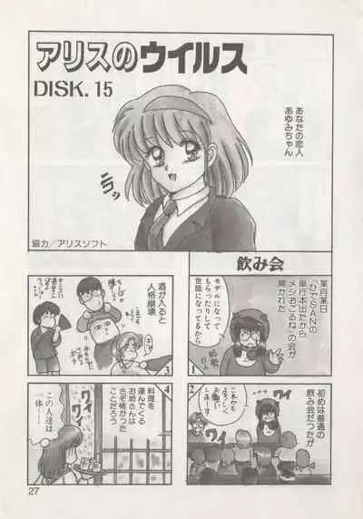 [Hide-san] Hide-san no Yakata R