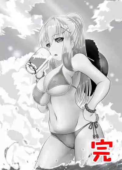 [Hamachi Tomosaku] Kono Subarashii Awahime ni Syukufuku o! | God's Blessing on This Wonderful Whore! (Kono Subarashii Sekai ni Syukufuku o!) [English] {Doujins.com}