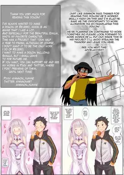 [Ayannon] My Beloved Knight (Re: Zero kara Hajimeru Isekai Seikatsu) [English] [The NekoMancers]