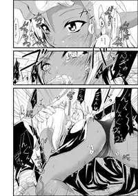 [Kurono to Kuroe] Mazokukko no Ryuugi (Lord of Lords Ryu Knight)