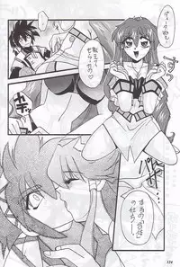 (C59) [METAL (Various)] MODEL Special 12 (Various)