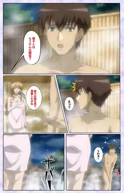 [13cm] [Full Color seijin ban] Shimaitsuma ~shimai tsuma 3~ kanzenhan