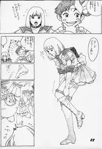 [RPG COMPANY2 (Various)] Lolita Spirits 3rd stage (Various)