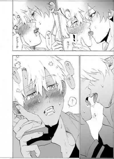 僕は神様なんかじゃない総集編