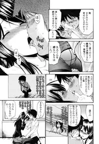 COMIC Momohime 2009-04 Vol. 102