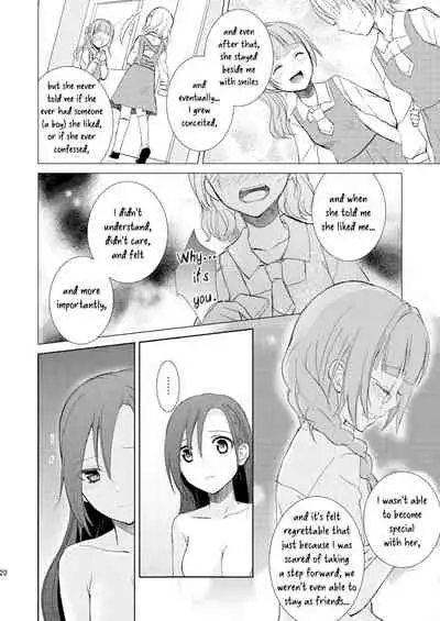 [Fi-eltz (Aoko)] Mikansei no Kimochi [English] [WindyFall Scanlations] [Digital]