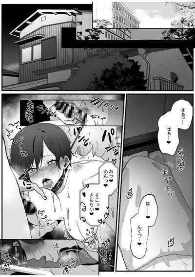 Boyish Osananajimi no Karada o Suki ni Tsukatte Ii no wa Ore dake