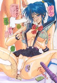 (C50) [Art Rakugaki (Aoki Reimu)] Megamix minus (various)