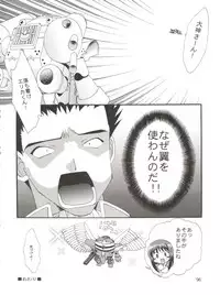 [Kurokawa Mio] Conservation 2 (Various)