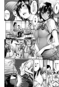 [Okayusan] School Caste Ch. 7 | 学校种姓 章七・终 (COMIC Anthurium 035 2016-03) [Chinese] [st.]