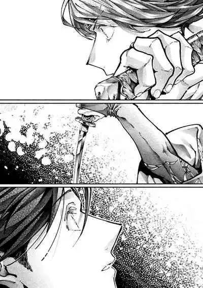 Chigiri no Yume ni Ame no Furu