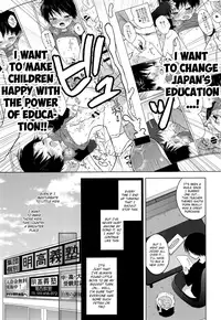 (C93) [OS tokku (Shikimura)] Sensei, korekara mo issho ni | Teacher, We’ll be Together from Now on Too [English] {Shotachan}