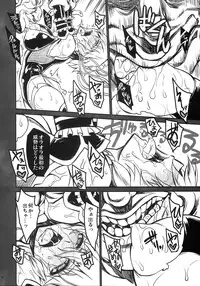 (C87) [Koukyou Koukoku Kikou (Segami Daisuke)] Taima Shiyounin Sakuya (Touhou Project)