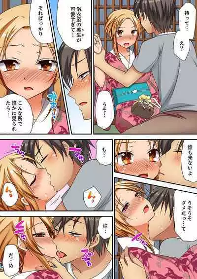 「気持ちイイとこ…そんなに舐めるなっ」ヤンキー娘の寝込みを襲ったら、実は処女!【完全版】