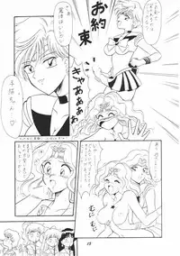 (C48) [Mutsuya] OSHIOKI WAKUSEI MUSUME G (Sailor Moon)