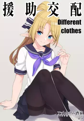 私の恋人がただただ可愛い
