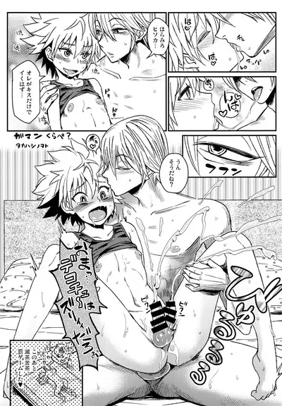 Kouen x Kokan x Kanmuru