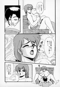 [Anthology] Kyonyuu Bishoujo Anthology D-Cup Angel