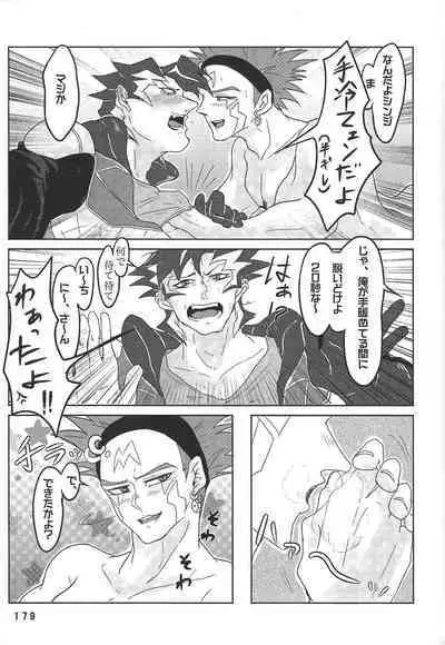 (Chou Ore no Turn 25) [DELL Taiha 666 (Various)] BIRD&BEE (Yu-Gi-Oh! ARC-V)