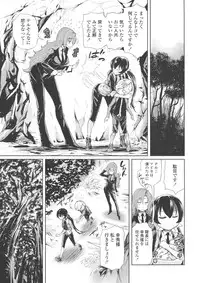 [Kihiru] Harem Butai wa Boku o Shaburi Tsukusu - Harem unit sucks all me + Tokusei 8P Shousasshi