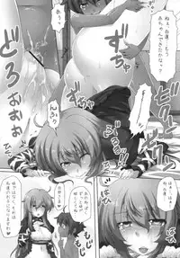 [Arysuivery (Ayakase Chiyoko, Ayakase Riberi)] Oneshota Soushuuhen Ge (Touhou Project) [Digital]