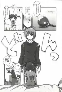 [Anthology] Mahou Shoujo Nanonano (Mahou Shoujo Lyrical Nanoha)