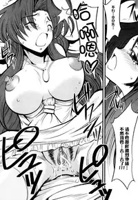 [Anthology] Tsuma Shibori [Chinese] [脸肿汉化组]