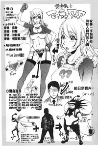 [Kon-kit] Netorare New Heroine | 被偷吃的乳人妻角色 [Chinese]