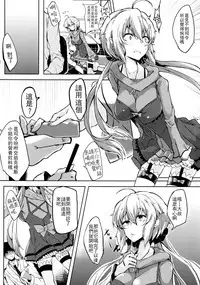 (C86) [662KB (Juuji)] Hakudaku ni Somaru Yuki (Senki Zesshou Symphogear) [Chinese] [无毒汉化组]