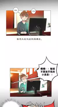 [Juder] Lilith`s Cord Ch.1-2 [Chinese][aaatwist汉化]